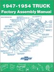 truck assembly manual
