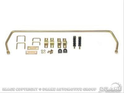 Sway Bar, Rear, Solid, 19mm