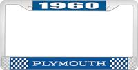 1960 PLYMOUTH LICENSE PLATE FRAME - BLUE
