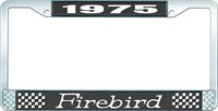 1975 FIREBIRD LICENSE PLATE FRAME - BLACK