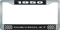 1950 CHEVROLET BLACK AND CHROME LICENSE PLATE FRAME WITH WHITE LETTERING