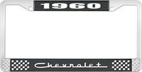 1960 CHEVROLET BLACK AND CHROME LICENSE PLATE FRAME WITH WHITE LETTERING