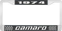 1974 CAMARO LICENSE PLATE FRAME STYLE 2 BLACK