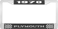 1970 PLYMOUTH LICENSE PLATE FRAME - BLACK