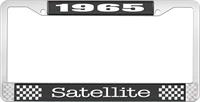 nummerplåtshållare 1965 satellite - svart