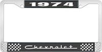 1974 CHEVROLET BLACK AND CHROME LICENSE PLATE FRAME WITH WHITE LETTERING