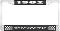 1962 PLYMOUTH LICENSE PLATE FRAME - BLACK