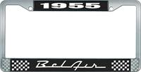 1955 BEL AIR BLACK AND CHROME LICENSE PLATE FRAME WITH WHITE LETTERING
