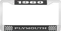 1960 PLYMOUTH LICENSE PLATE FRAME - BLACK