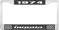 1974 IMPALA BLACK AND CHROME LICENSE PLATE FRAME WITH WHITE LETTERING